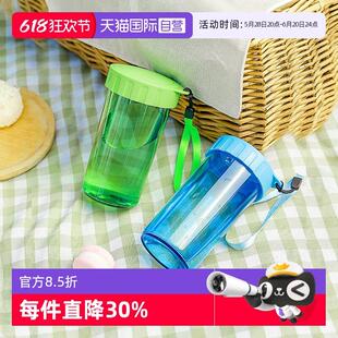 【自营】特百惠雅致塑料水杯300ml儿童运动杯子小巧便携密封不漏