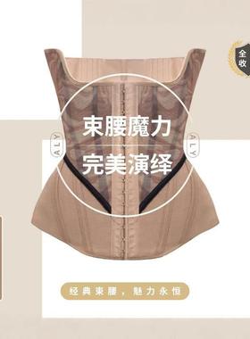 aly夏季傲慢轻薄透气网纱产后塑形收腰神器百搭束缚带束腰带收腹