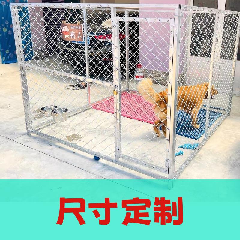 狗笼围栏铁丝网大型犬室外家用阳台可定制活动特大号畜牧养殖场