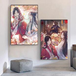 挂画花城谢怜装饰画二次元壁画客厅卧室晶瓷画可定制