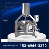 商用大型全自动学校餐厅食堂烹饪机火锅底锅辣酱炒酱烹饪机