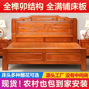 千禧盛世实木雕刻金花梨木全实木床榫卯结中式彷古雕花大床