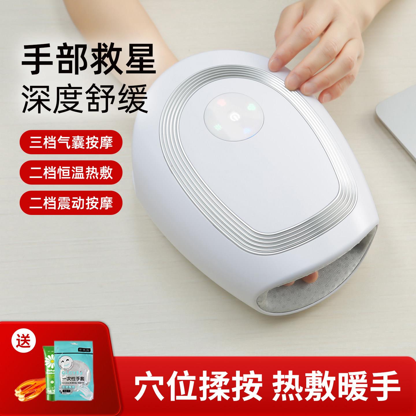 按摩手部手指关节的按摩器气压多功能加热手掌腕经络穴位按摩仪器