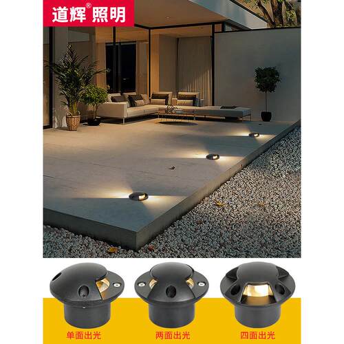 侧发光地埋灯嵌入式地灯户外防水led花园庭院灯室外广场地面射灯