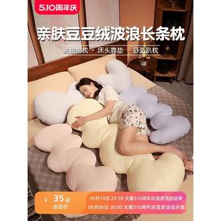 床头长条枕女生睡觉侧睡夹腿夏天专用抱枕男生床上靠垫可拆洗 冬季