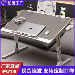 升降可折叠电脑桌床上小桌子宿舍学习书桌家用飘窗小桌厂家