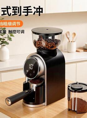 臻航电动咖啡豆研磨机磨豆机自动意式咖啡机钢芯磨粉器家用商用