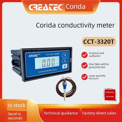 Freda电导率计Cct-3320T 4-20Ma远程信号输出电导率/电阻率Cm230