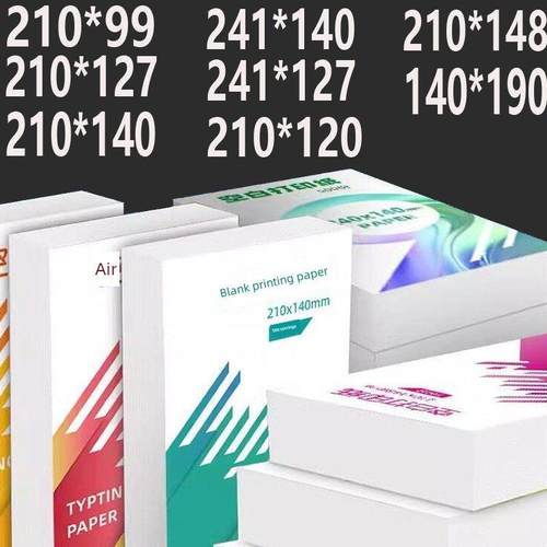 80克加厚空白凭证纸240×140财务会计记账210*148发票a5打印纸