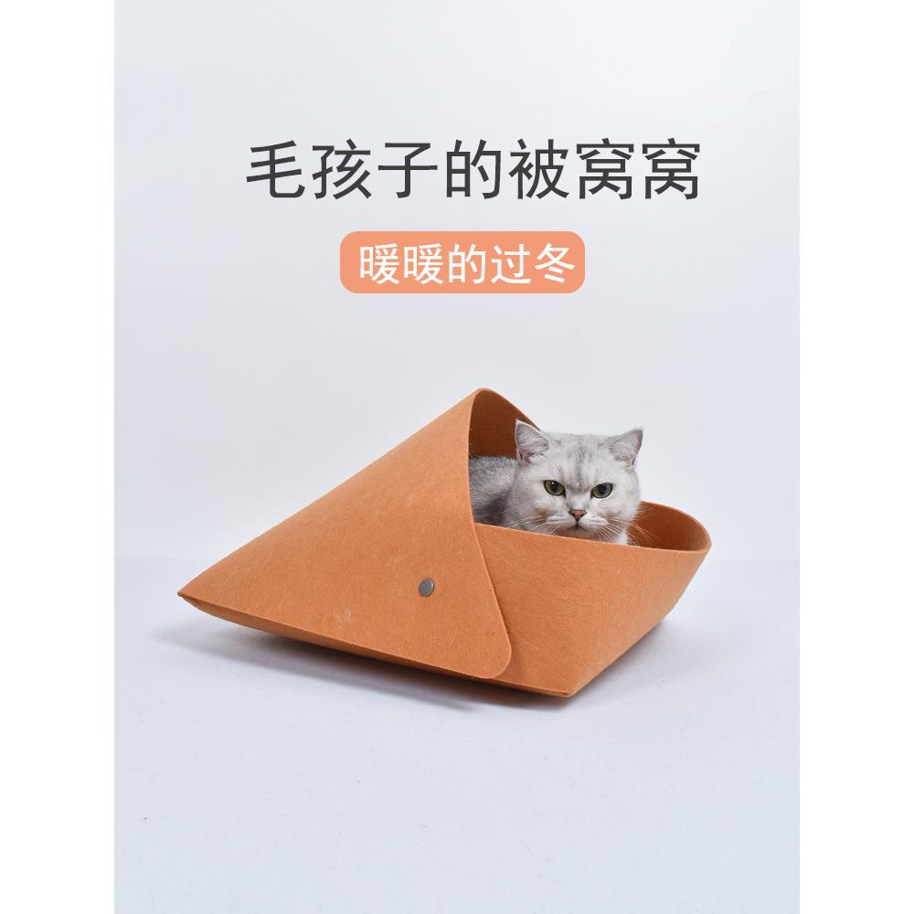 羊毛毡冬季保暖猫垫猫床深度睡眠猫窝小型犬睡垫四季通用可拆卸
