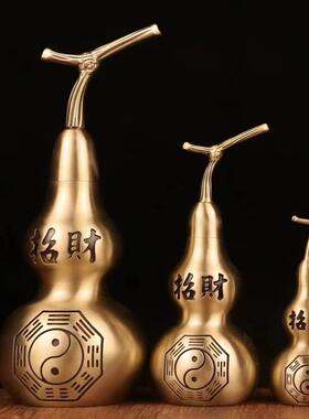 黄铜开盖镇宅葫芦门厅玄关办公室摆件卧室书房西北厨房挂饰招财家