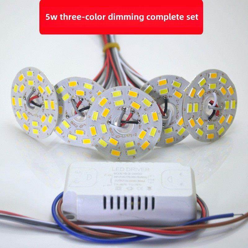 超亮Led光源板5W双三色分段调光核心客厅卧室水晶灯44mm灯板成套,家装灯饰光源,LED球泡灯,淘宝优惠券,粉丝福利购,淘宝优惠卷