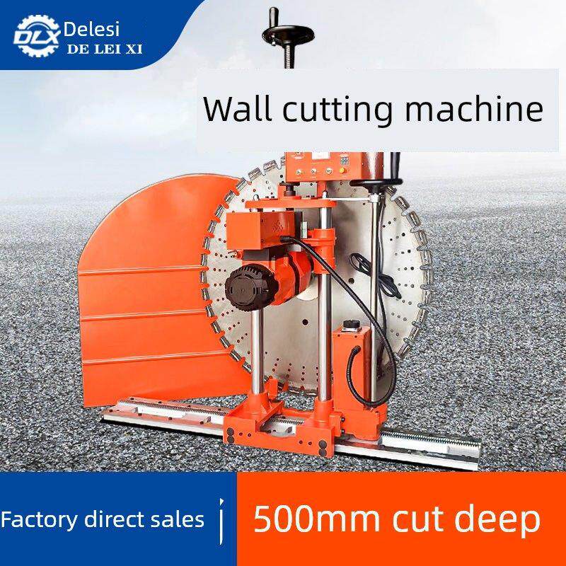 切墙机钢筋混凝土墙壁切割机全自动电动大功率墙锯开墙机开门厂家