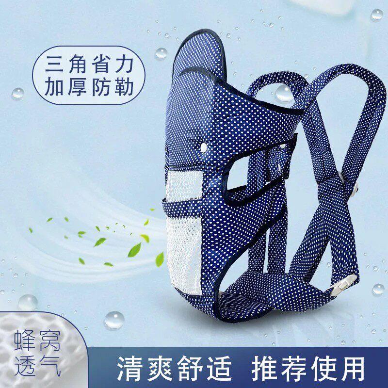 新款婴儿抱婴袋前后两用横抱式背篼夏季透气网简易外出四季多功能