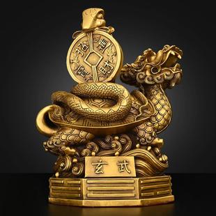 龟蛇玄武摆件纯铜金钱瑞兽大号龙龟灵兽客厅店铺桌面装饰霸下神兽