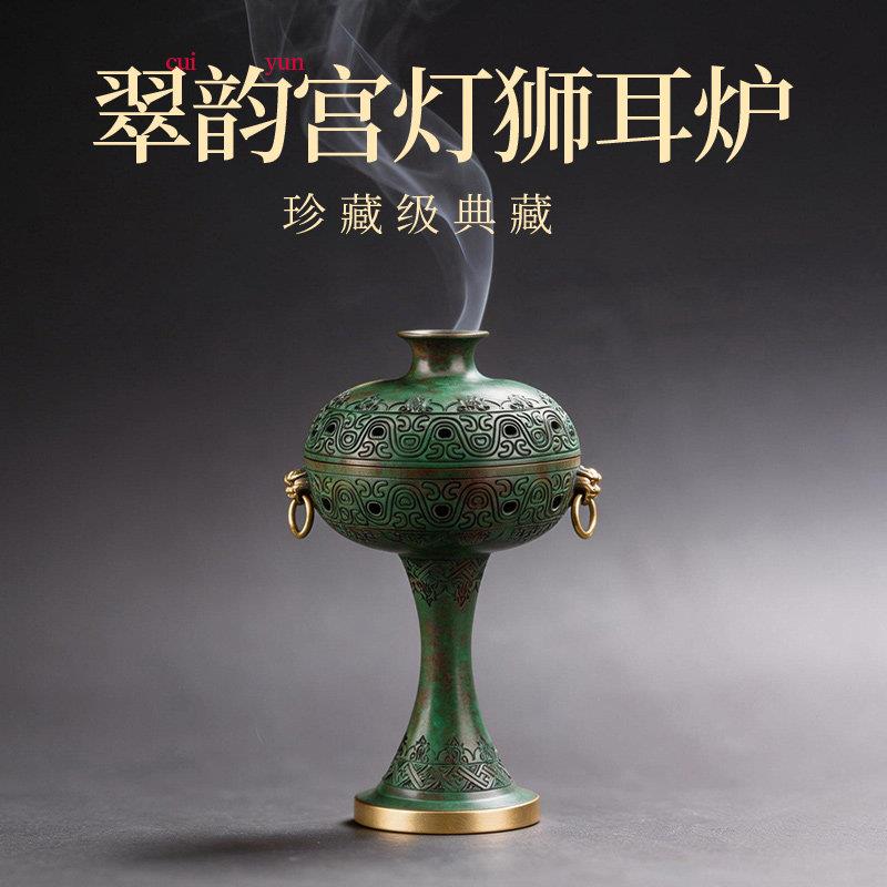 中式黄铜汉豆香炉宋代美学家用室内薰香檀香沉香薰炉创意摆件香炉