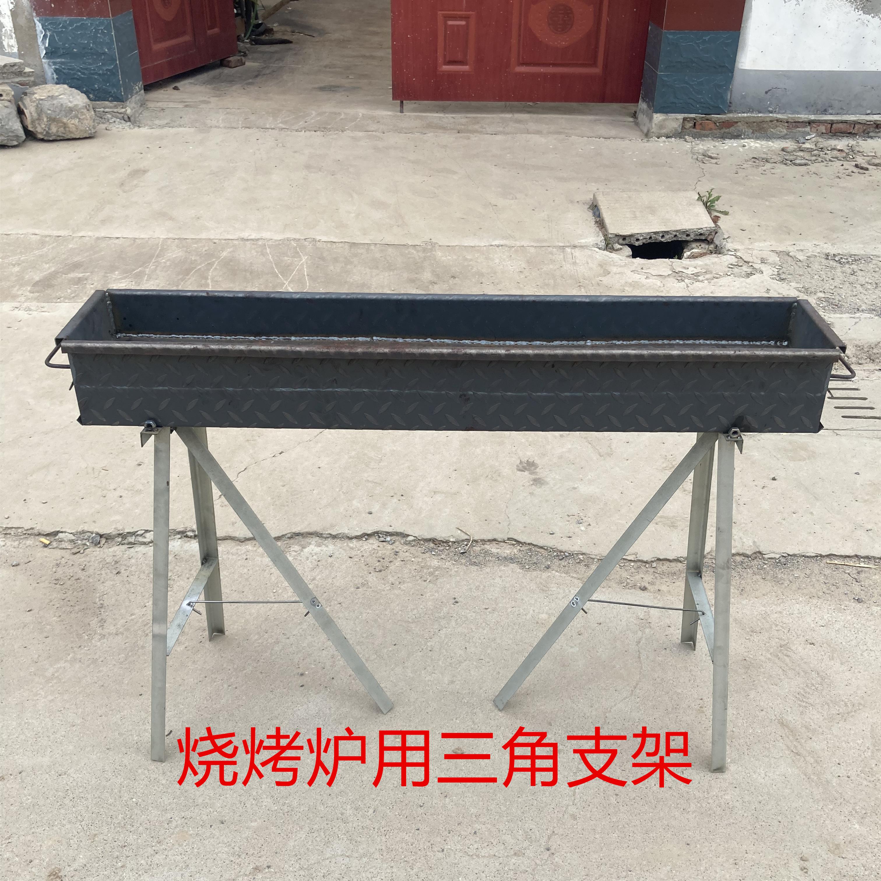 烧烤炉专用三角支架商用家用摆摊三角铁烧烤架可拆卸