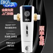BKA前置过滤器S10WPro万向型反冲洗家用全屋中央净水器大流量
