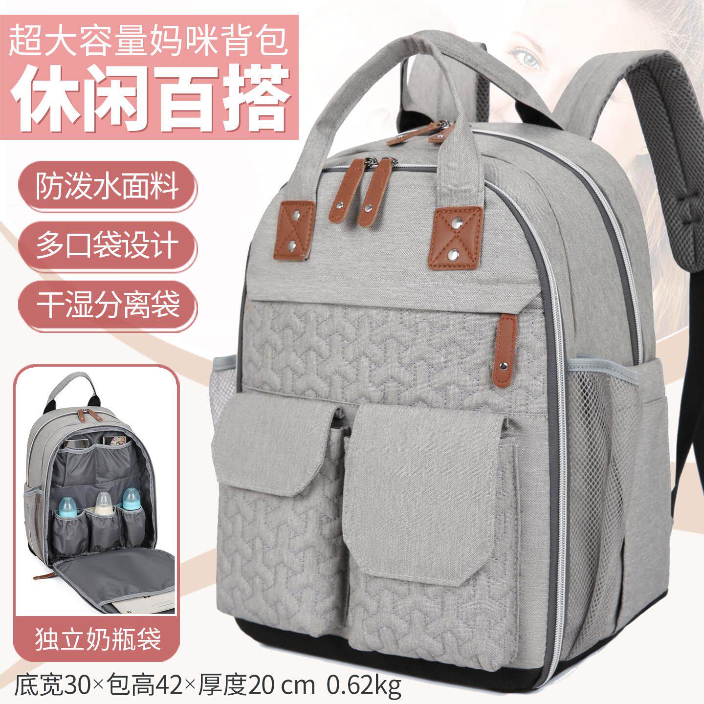 大容量妈咪包宝妈带娃外出揹包休闲母婴包遛娃大包双肩包简约百搭