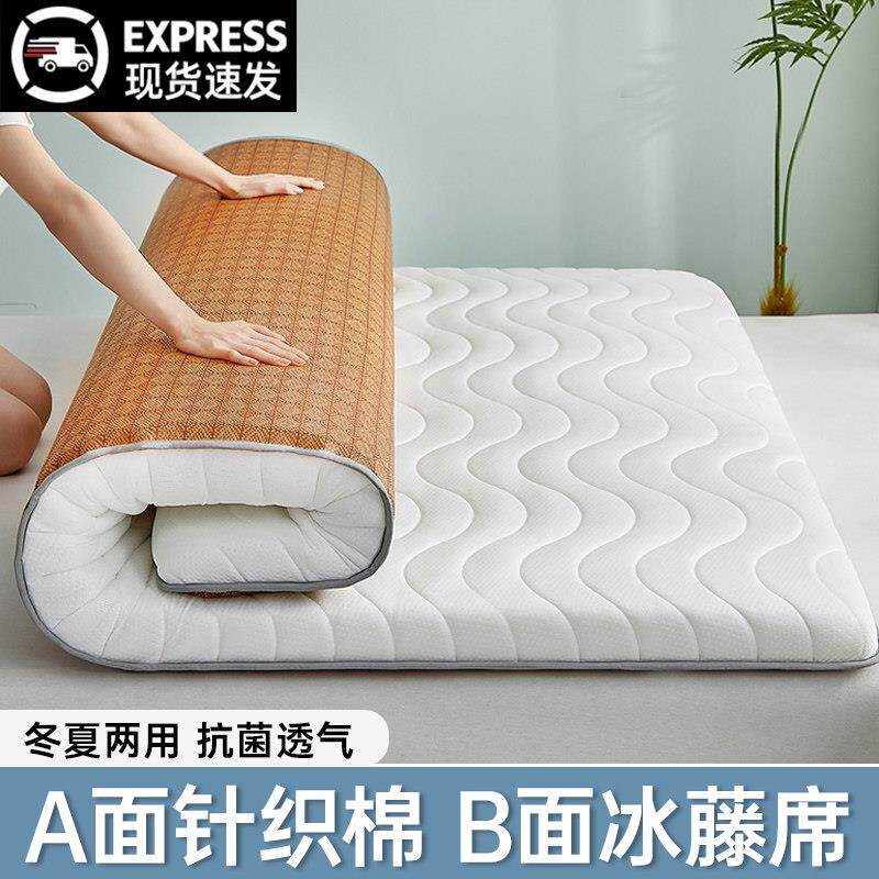 冰藤针织记忆棉床垫遮盖物宿舍学生单人家用乳胶软垫双面折叠床褥