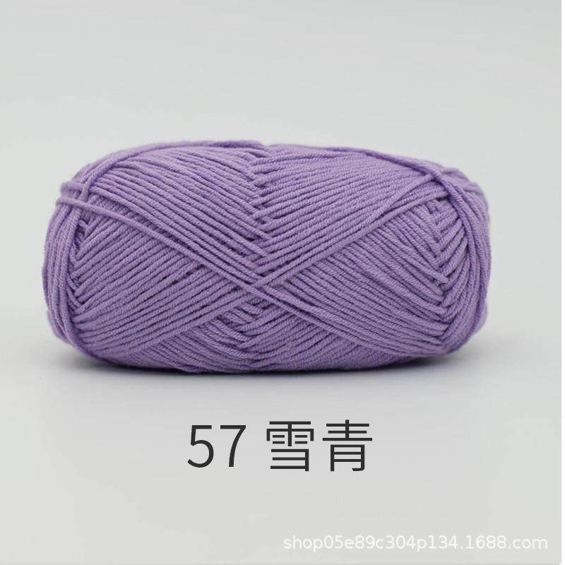 雪妃尔4股萌娃娃牛奶棉 精梳宝宝毛线团钩针鸡蛋袋手工编织包爆款,居家布艺,线,淘宝优惠券,粉丝福利购,淘宝优惠卷