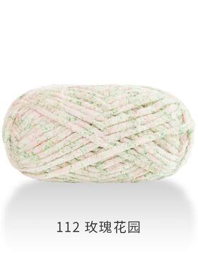 嘉特雪球 雪尼尔毛线粗线暖绒手工diy钩针金丝绒勾鞋线棒针围爆款