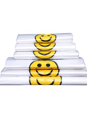 【小额】白色笑脸塑料袋打包袋购物袋新料背心袋食品打包爆款