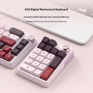 珂芝K20无线蓝牙三模小数字机械键盘RGB热插拔便携财务计算器办公