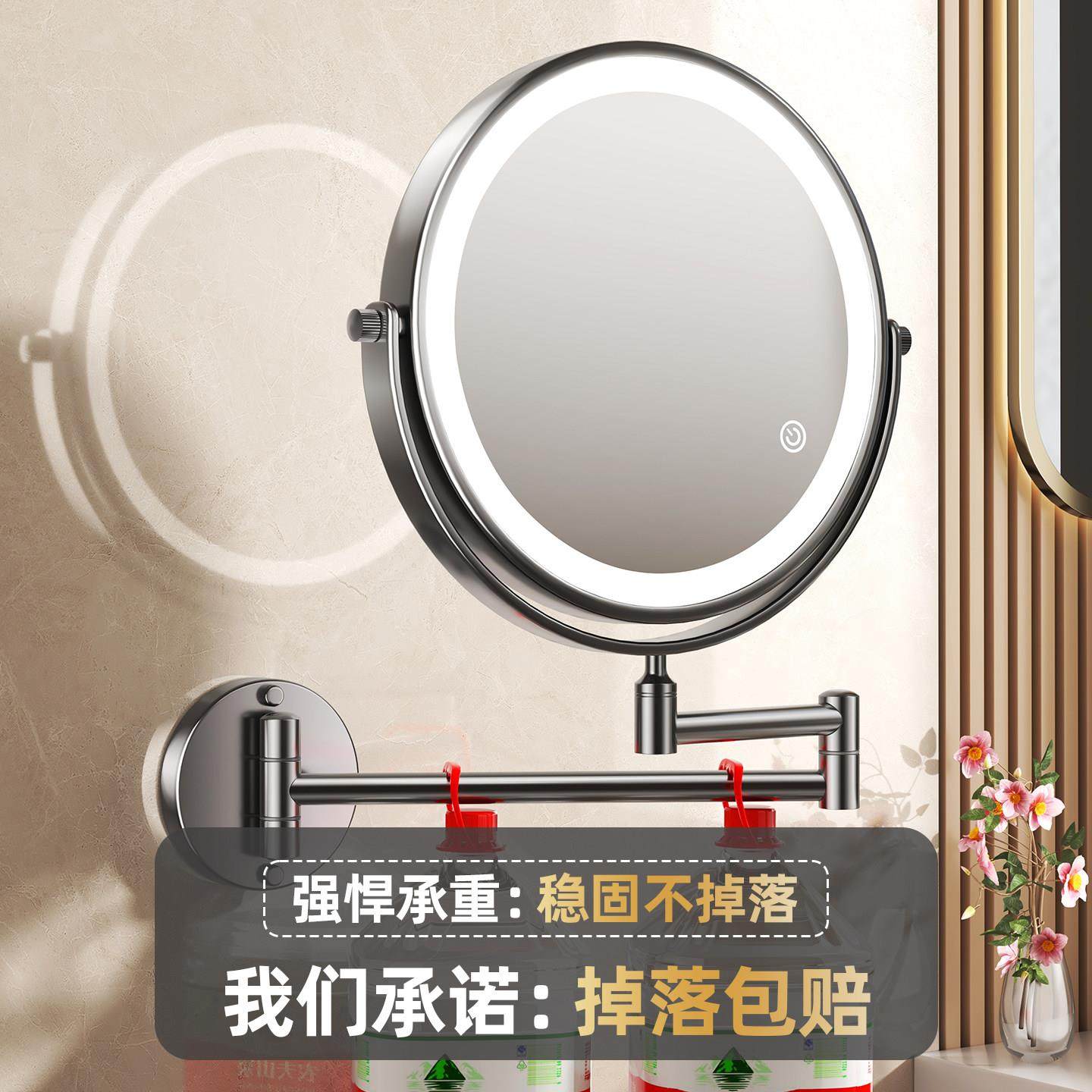 浴室化妆镜壁挂式带灯可折叠伸缩双面美容镜子卫生间免打孔梳妆镜