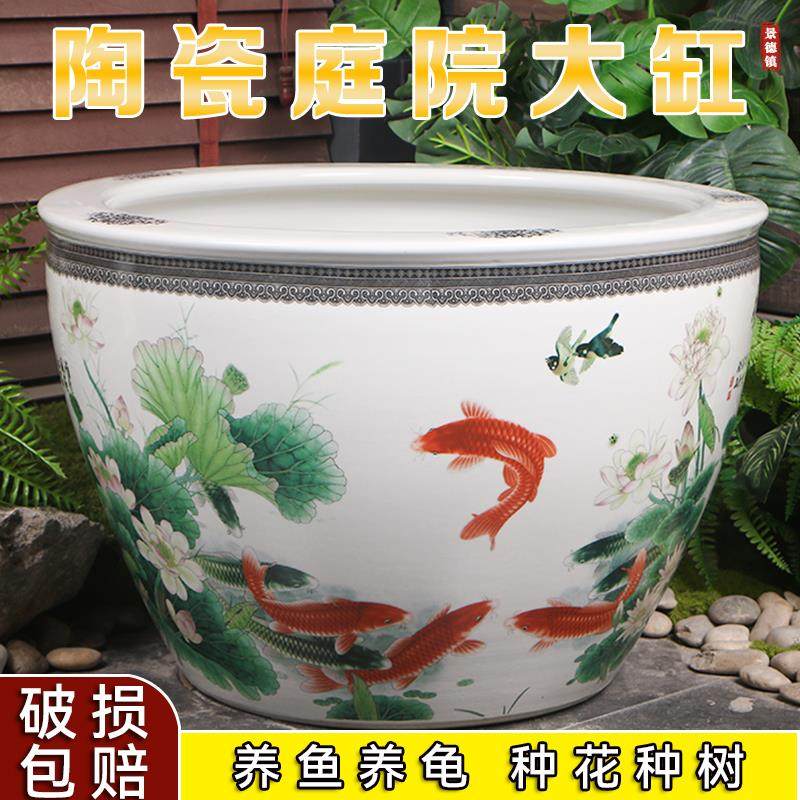 景德镇陶瓷大水缸养鱼缸仿古老缸荷花睡莲花盆风水古法客厅招财缸