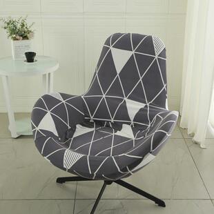 通用弹力蛋壳椅套罩休闲 转椅套家用单人午休沙发套懒人摇摇椅套