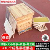 新款 2.0厚高箱蜜蜂箱全套养蜂工具专用养蜂箱煮蜡杉木中蜂巢继箱