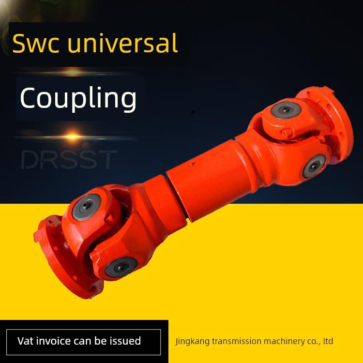 Swc万向联轴器伸缩万向联轴器Swc伸缩重型万向轴Swc95-Swc350