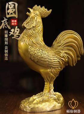 纯黄铜圆底鸡金鸡报纸铜鸡饰品家居生肖鸡大公鸡吉祥物桌面饰品