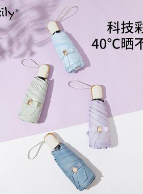 easily超轻小巧可携式自动伞彩胶抗UV遮阳伞女士扁伞晴雨两用伞