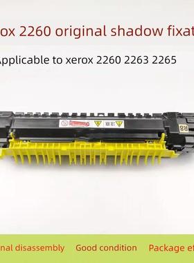 富士施乐4代IV2260定影器2263 2265 7220 7225 7120 7132加热组件