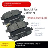 G10 适配器原装 T60 D90 汽车追逐V80 V90前原装 D60 G50 升级刹车