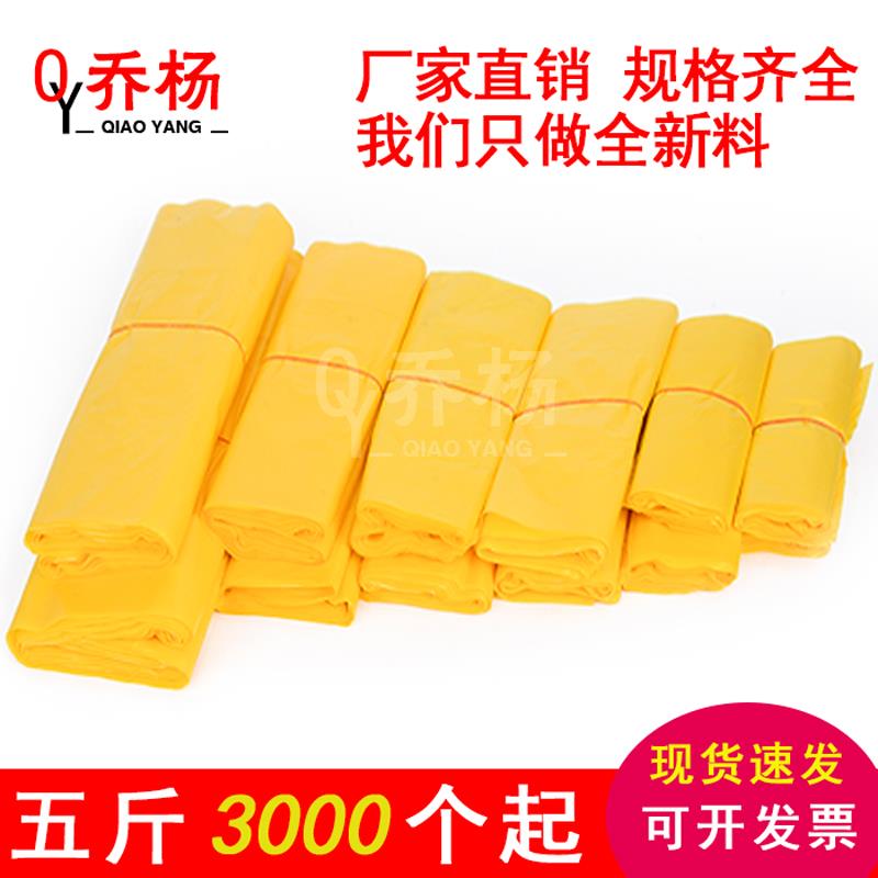 黄色塑料袋食品袋蔬菜水果购物袋装柚子背心方便袋家用手提垃圾袋