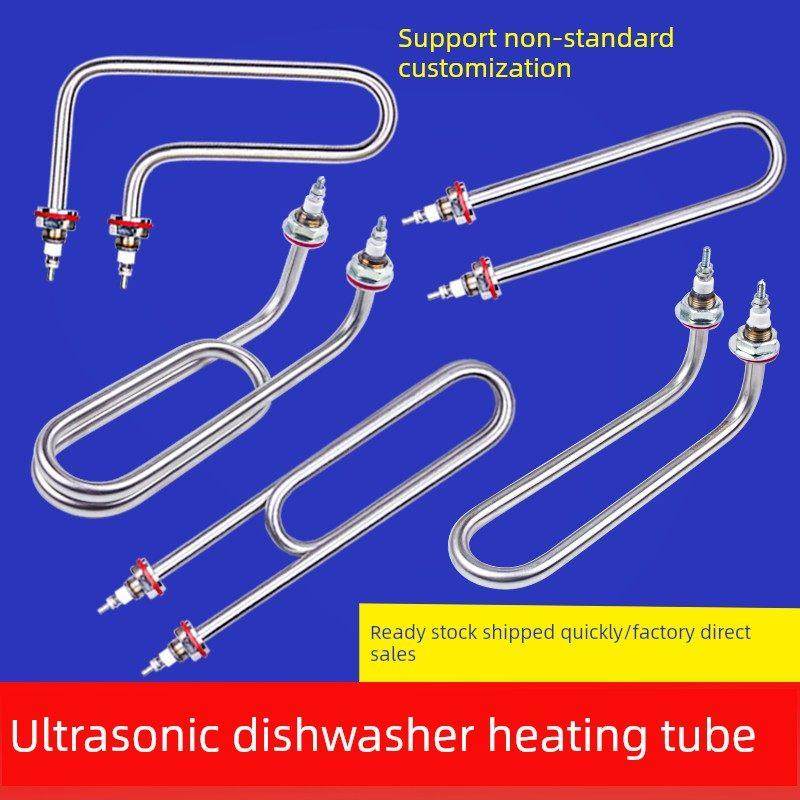 商用超声波洗碗机加热管不锈钢加热棒220V380V蒸米柜电加热管耐高,五金/工具,电热管,淘宝优惠券,粉丝福利购,淘宝优惠卷