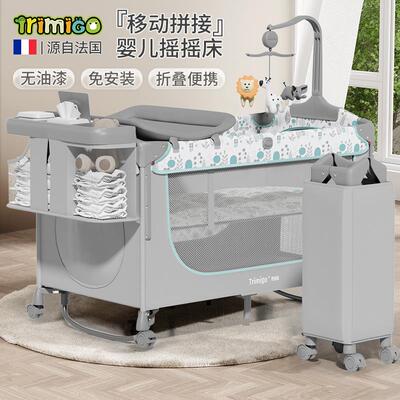 泰美高宝宝床婴儿床多功能可折叠移动拼接大床可变摇篮床带尿布台