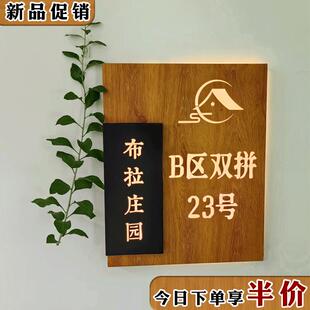 双层木纹户外广告牌公司民宿茶馆招牌美容店门牌灯箱展示牌定制