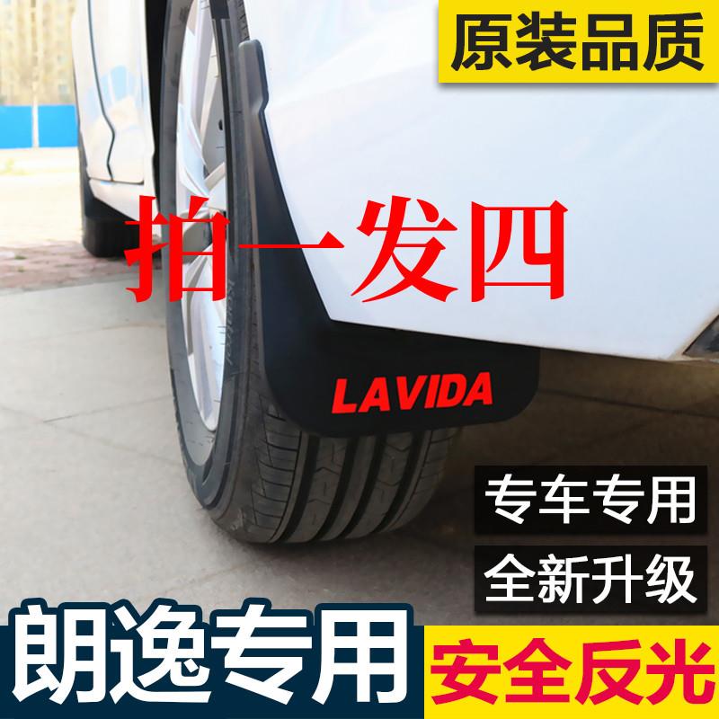 大众朗逸Xr12/15/16/17/18/19