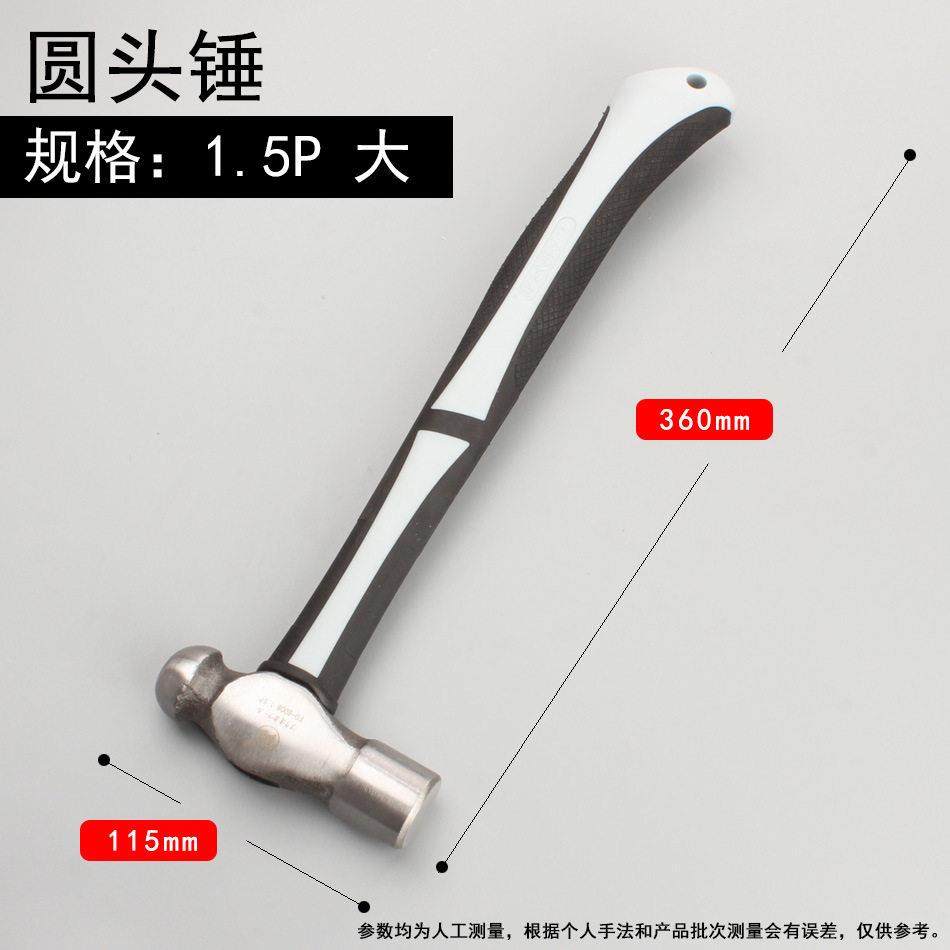 德国进口多功能锤子榔头平头锤子高碳钢手动工具防滑手柄满足强力