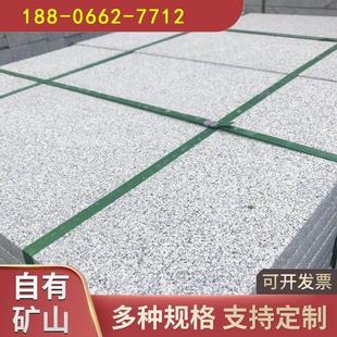 芝麻白灰黑黄锈石荔枝面火烧板侧石路沿石庭院花岗岩户外地铺石11