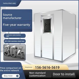 风淋室不锈钢单人单吹单人双吹双人双吹风淋室工厂用风淋机风淋门