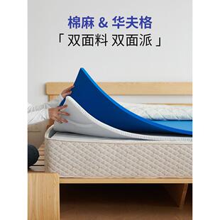 目歌M7全拆式0胶水床垫生物基海绵3D空气纤维软硬适中 独立袋弹簧