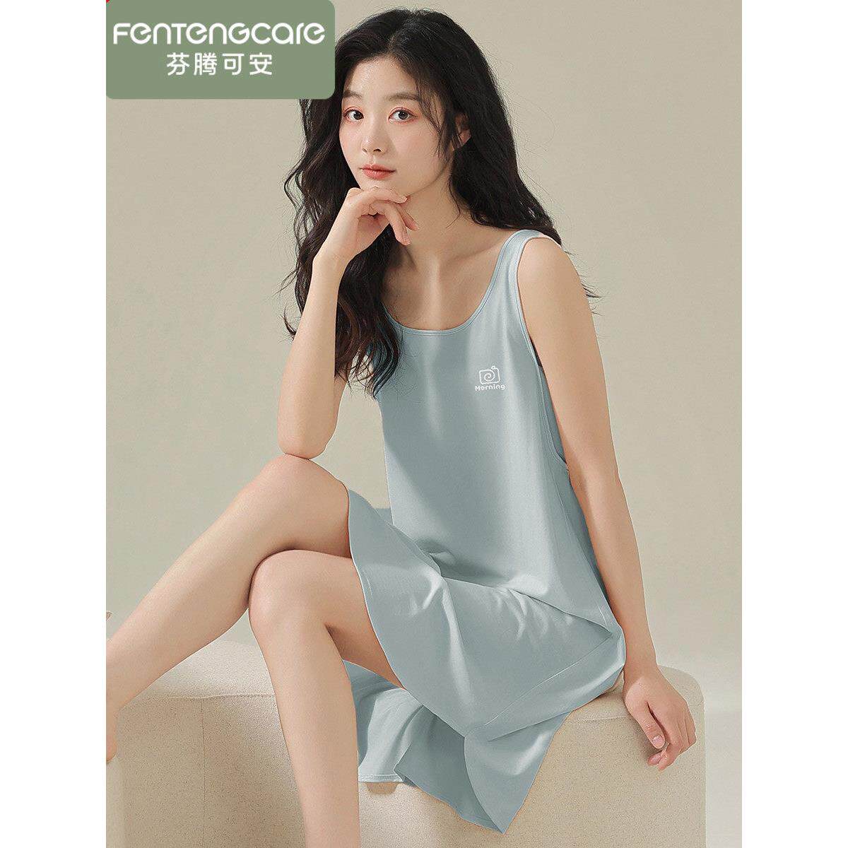 莫代尔女士睡衣夏季冰丝绸凉爽无袖背心裙薄夏季休闲睡衣孕妇
