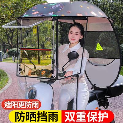 电动车遮雨棚新款可拆卸防晒雨篷板电动车挡风遮雨一体机车雨伞