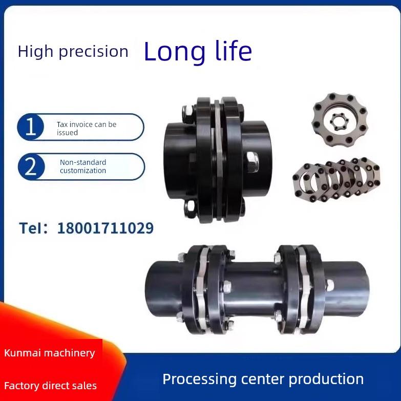 45钢DJM弹性单膜片SJM双膜片/ ZDJM锥套DJMT账套膜片联轴器铝合金