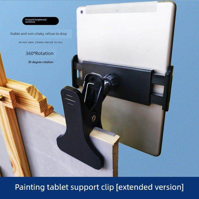 博拉图艺术学生特别照片覆制夹画板夹双头夹素描素描夹水彩丙烯绘,文具电教/文化用品/商务用品,画板/画架/速写板,淘宝优惠券,粉丝福利购,淘宝优惠卷